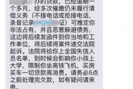 晋中如果欠债的人消失了怎么查找，专业讨债公司的找人方法